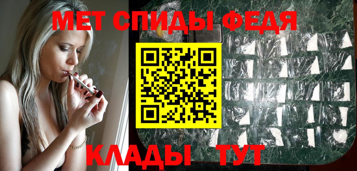 АМФЕТАМИН  Вход с VPN  Саянск  Амфетамин 97% 