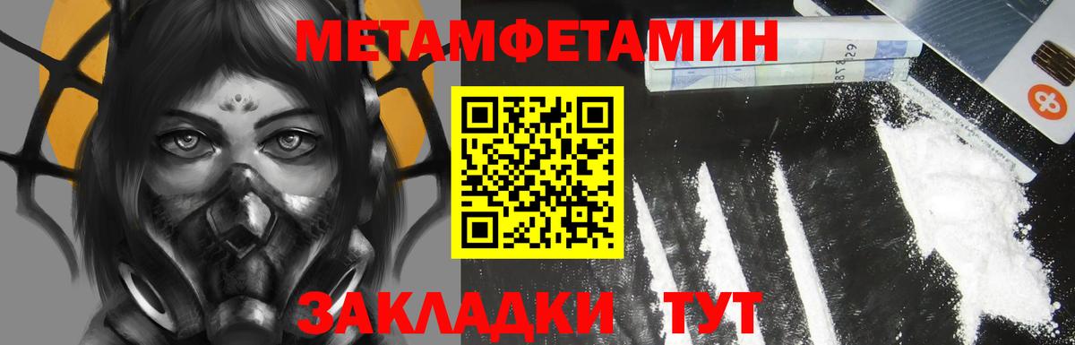 АМФ Premium Саянск