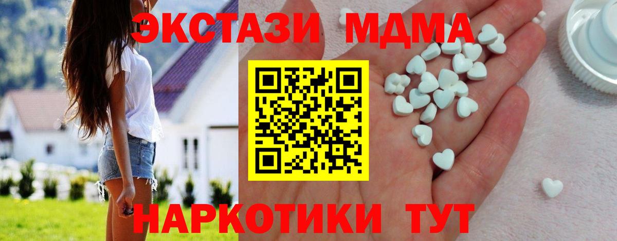 Ecstasy DUBAI Саянск