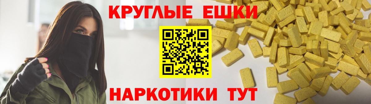 Саянск  Экстази ешки  Вход с VPN  Экстази mix 