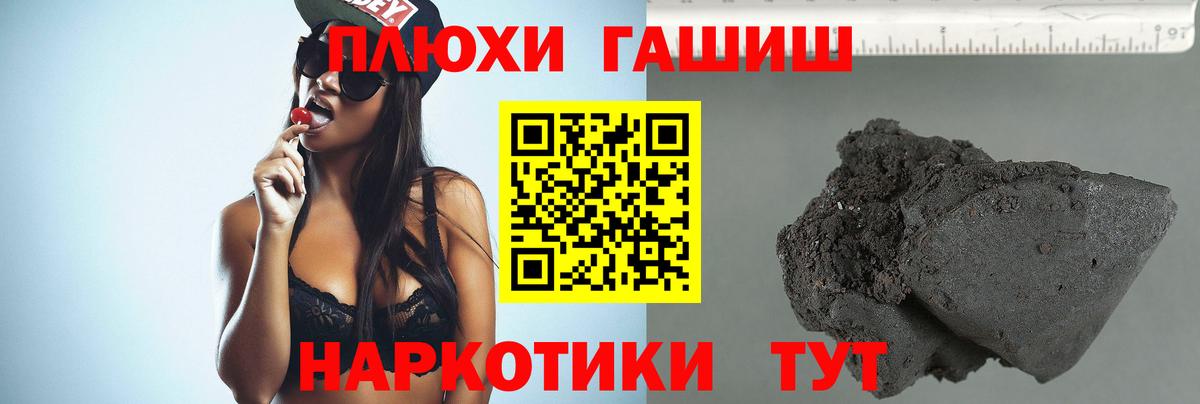 ГАШИШ ice o lator Саянск