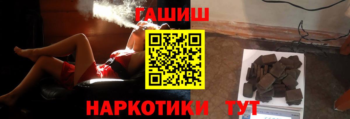 ГАШИШ Cannabis  цены   Саянск  ГАШ 40% ТГК  Вход с VPN 
