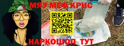 гашишное масло Нягань