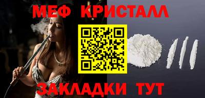 бутират Обнинск