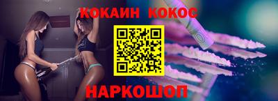бутират Обнинск