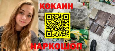 бутират Обнинск