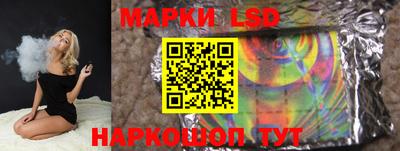 прущие крисы Обь