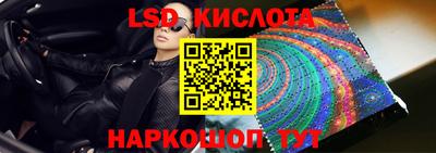 прущие крисы Обь