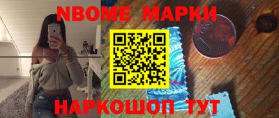 бутират Обнинск