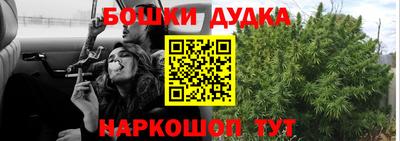 бутират Обнинск