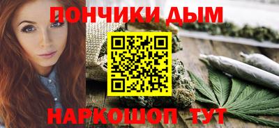 бутират Обнинск