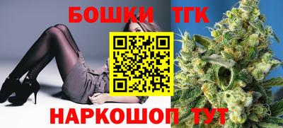 бутират Обнинск