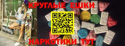 прущие крисы Обь