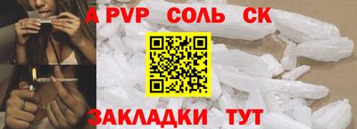 гашишное масло Нягань