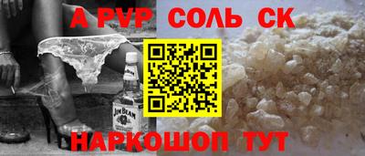 бутират Обнинск