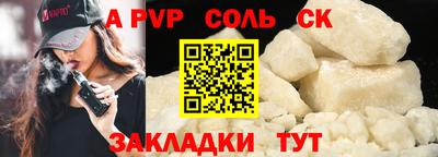 гашишное масло Нягань