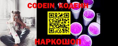 прущие крисы Обь