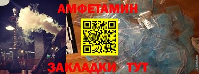 бутират Обнинск