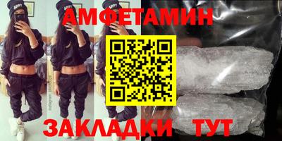 бутират Обнинск