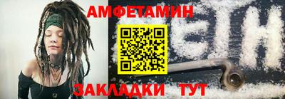 бутират Обнинск