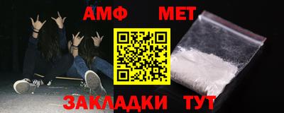 бутират Обнинск