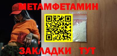 прущие крисы Обь