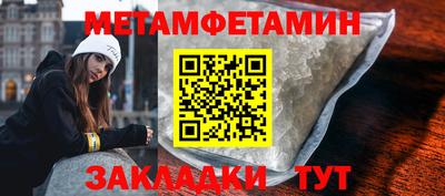 бутират Обнинск