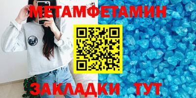 прущие крисы Обь
