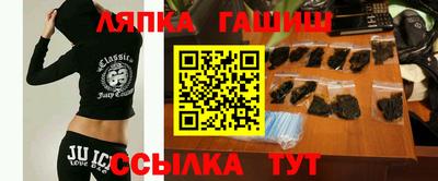 гашишное масло Нягань