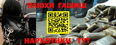 прущие крисы Обь