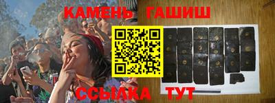гашишное масло Нягань