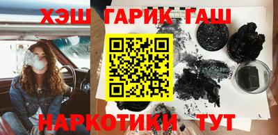 бутират Обнинск