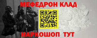 бутират Обнинск