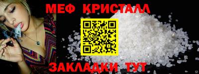 прущие крисы Обь