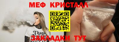 прущие крисы Обь