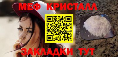 бутират Обнинск