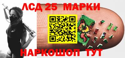бутират Обнинск