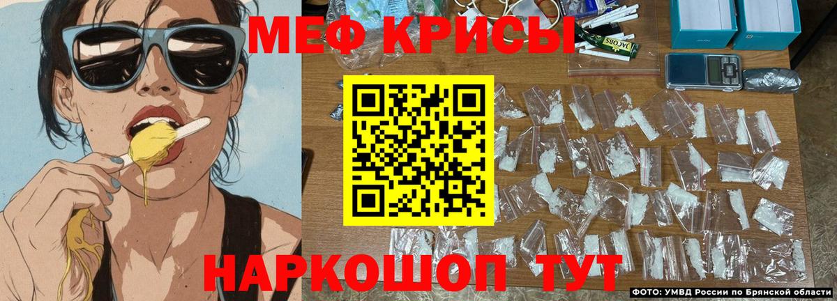 МЕФ  МЕФ  МЕФ мука  Саянск  Меф мука  Вход с VPN 