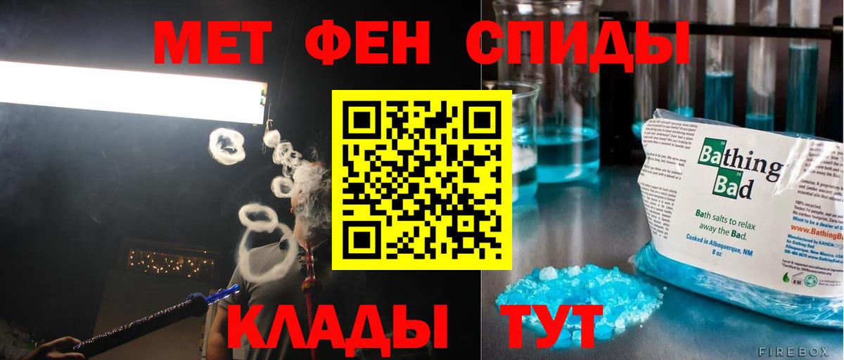 Первитин витя Саянск