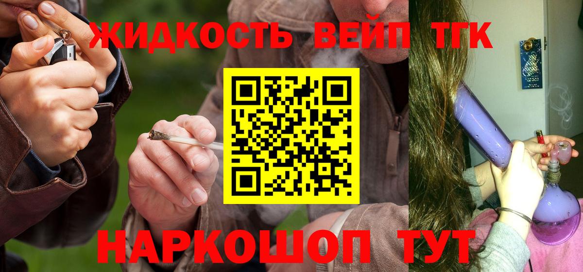 ссылка на мегу как зайти  Вход с VPN  Саянск  ТГК жижа 