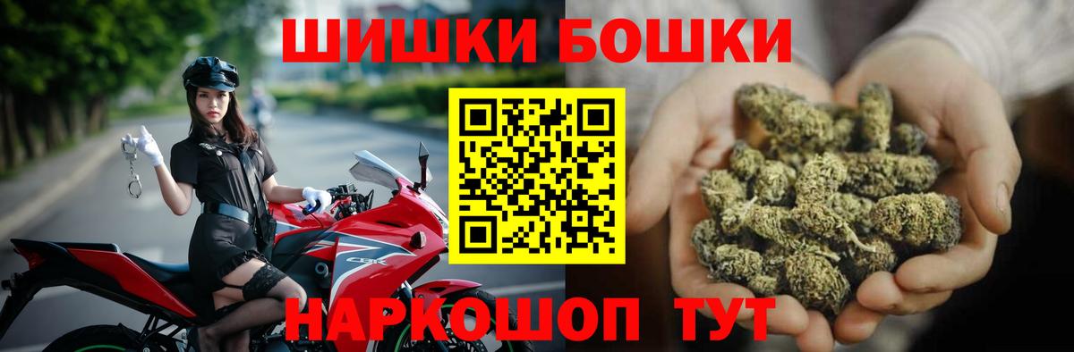 Бошки марихуана MAZAR  Канабис тримм  МАРИХУАНА AK-47  Вход с VPN  Саянск  Каннабис планчик 